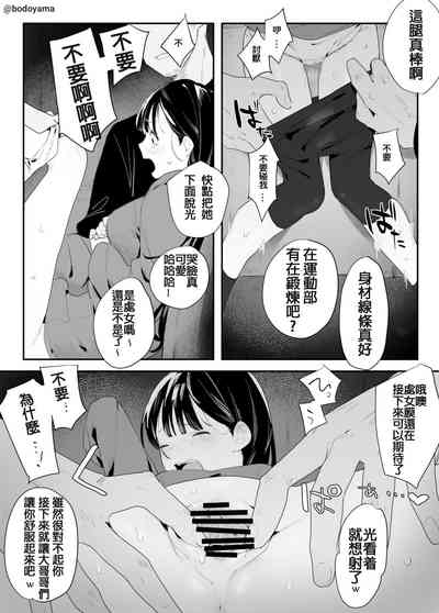 第2頁圖