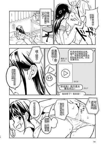 第14页图