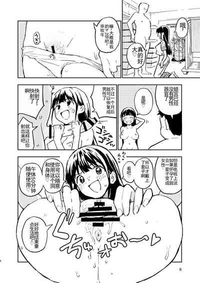第6页图