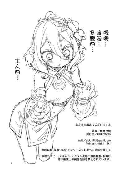 第10頁圖