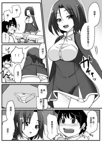 第2页图