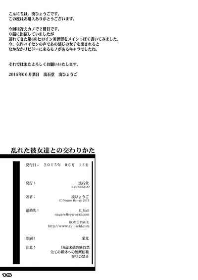 第14頁圖