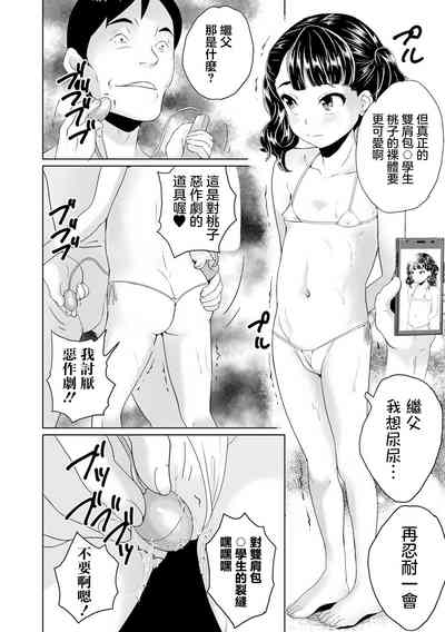 第10頁圖