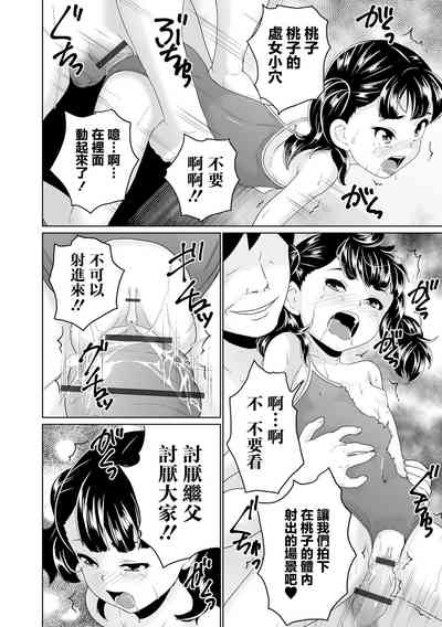 第22頁圖