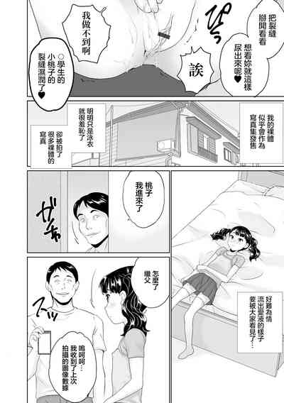第6頁圖