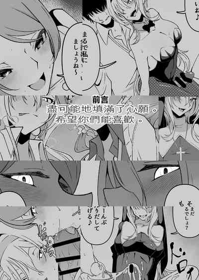 第2页图