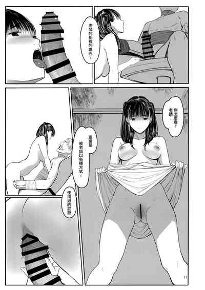 第10頁圖