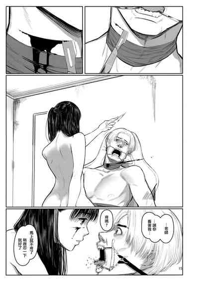 第14頁圖