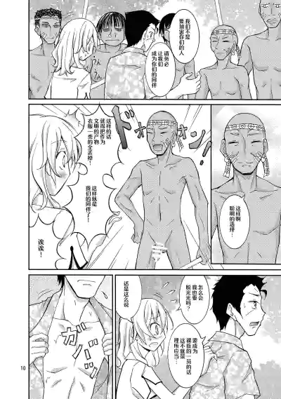 第10页图