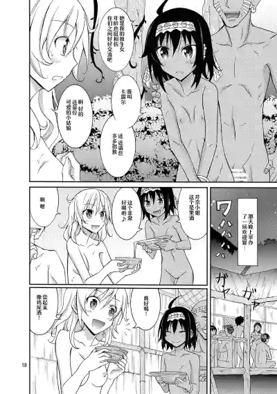 第18页图