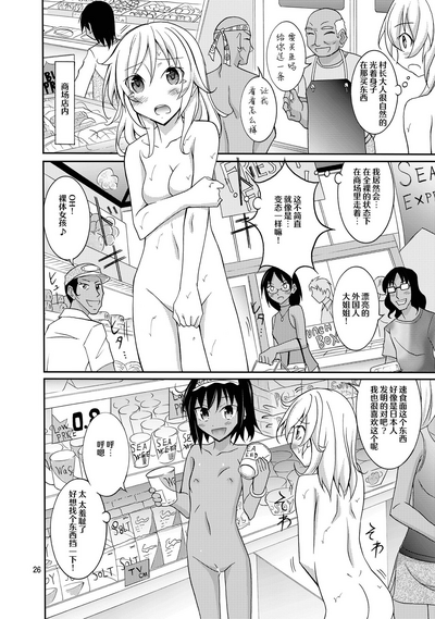 第26页图
