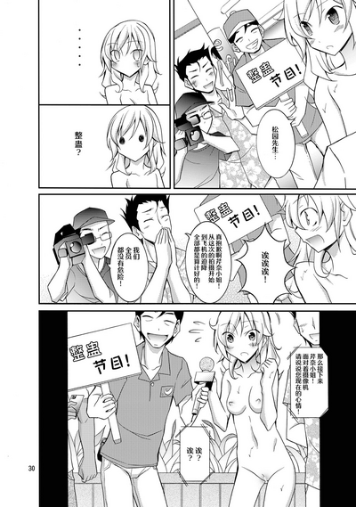 第30页图