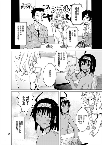 第34页图