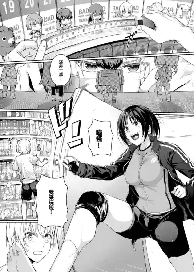 第2页图
