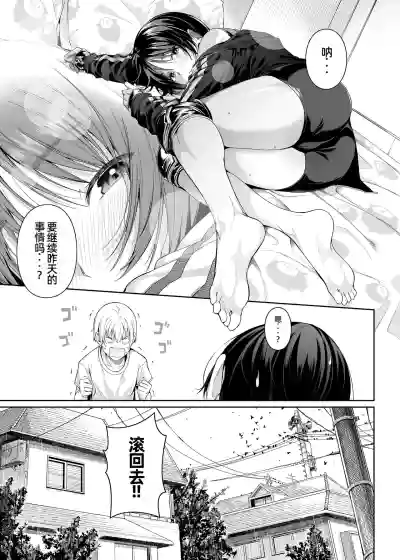 第6页图