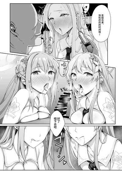 第6页图