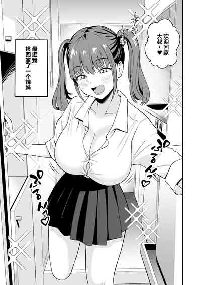 第2頁圖