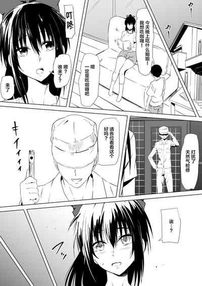 第6页图