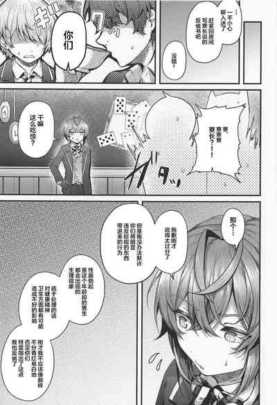 第14頁圖
