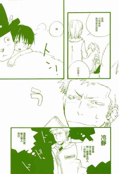 第26页图