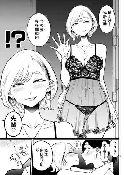 第6頁圖