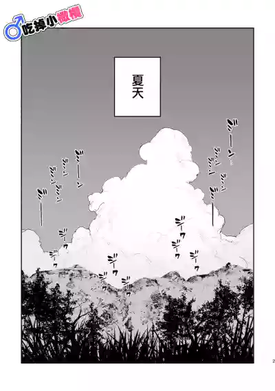 第2页图