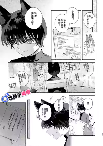 第78页图
