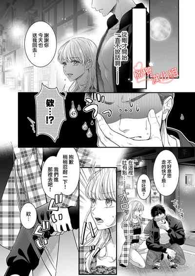 第18頁圖