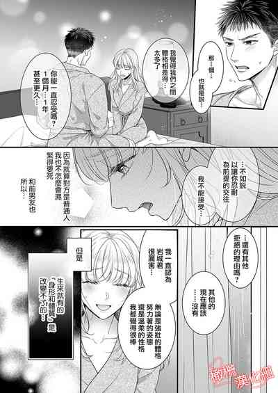 第30頁圖