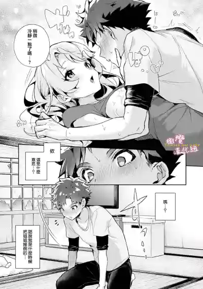 第26頁圖