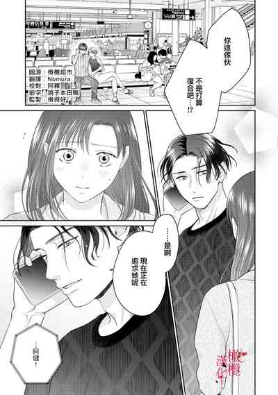 第78页图