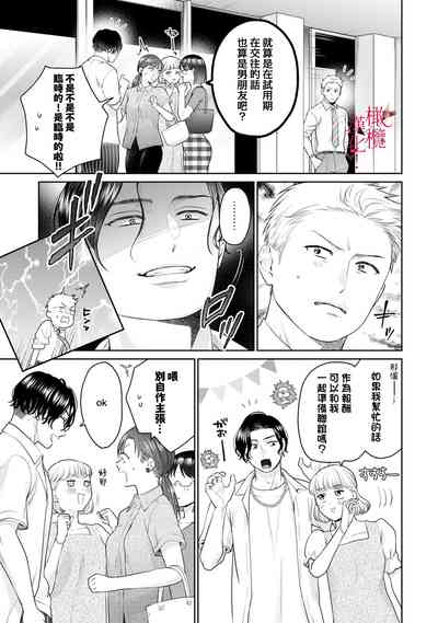 第86页图