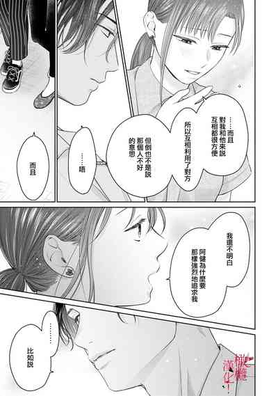第90页图