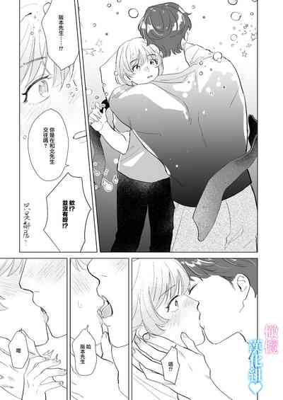 第18页图