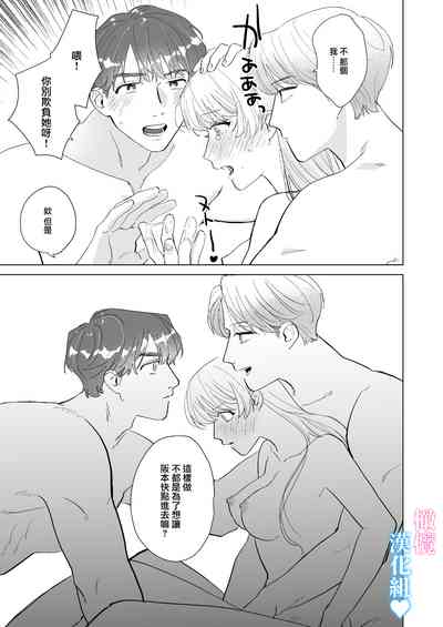 第26页图