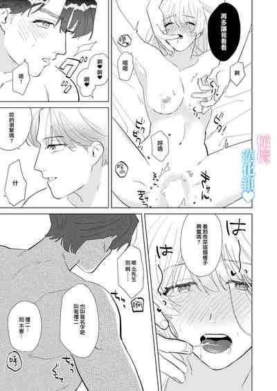 第38页图