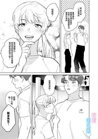 第6页图
