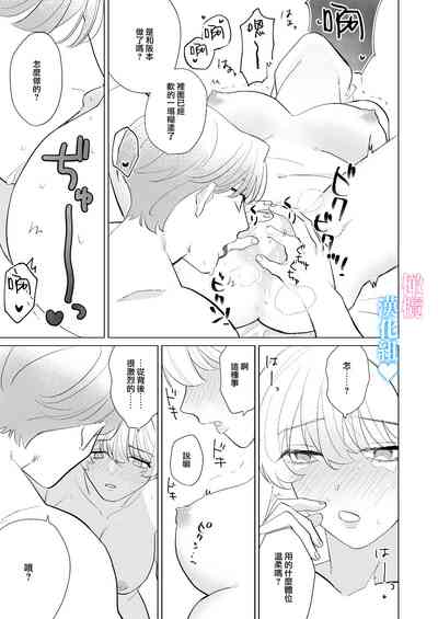 第70页图