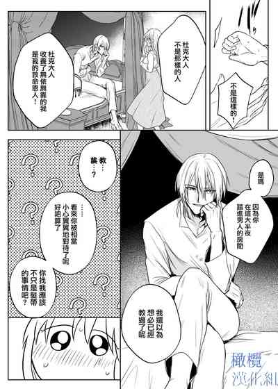 第34頁圖