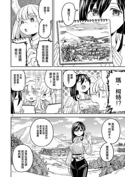 第30頁圖