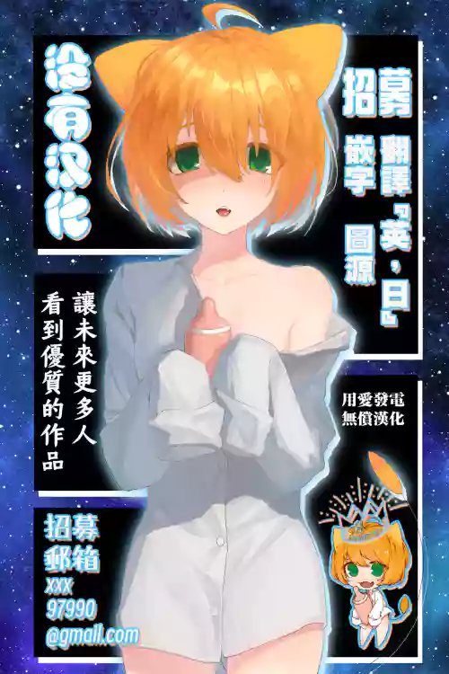 來一場蜜月旅行圖