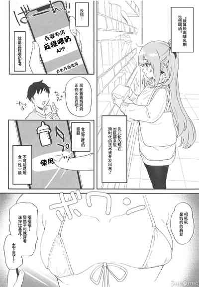 第2頁圖
