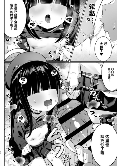 第10页图
