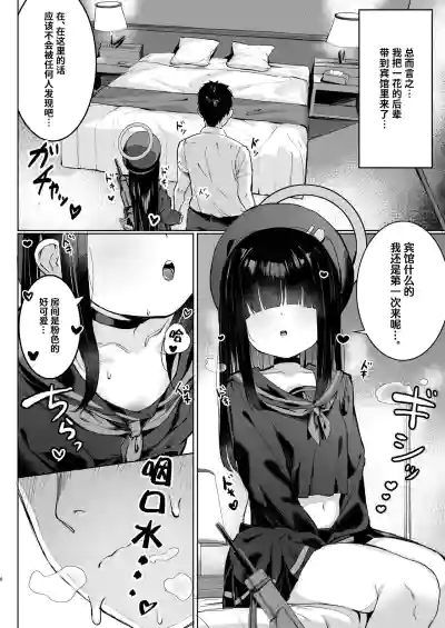 第6页图