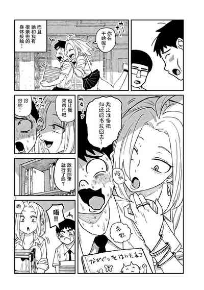 第10頁圖