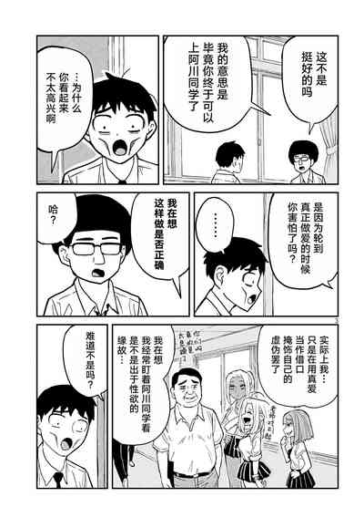 第54頁圖