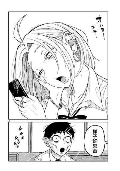 第6頁圖