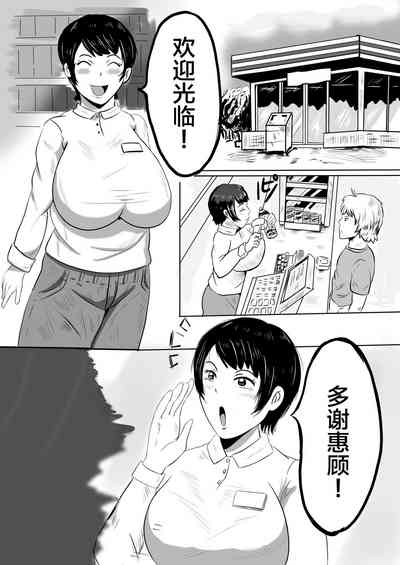 第2頁圖