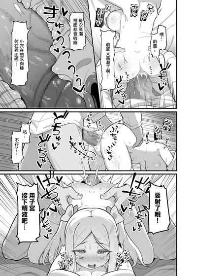 第18页图