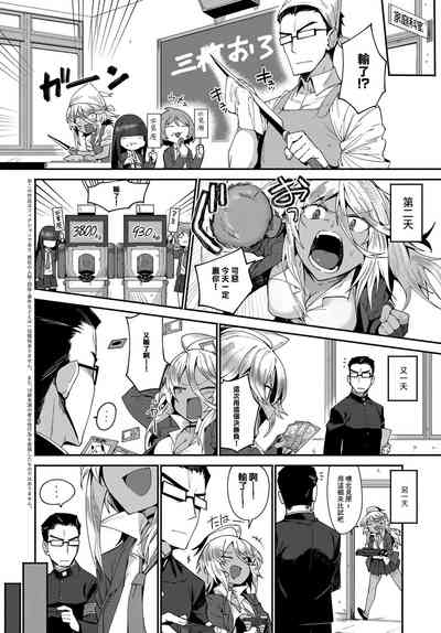 第2页图